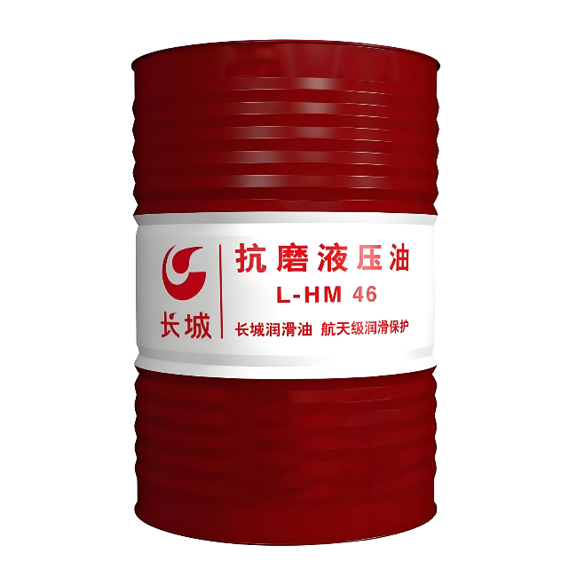 南岗长城抗磨液压油