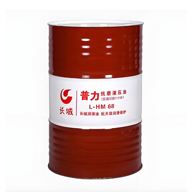 南岗长城普力抗磨液压油