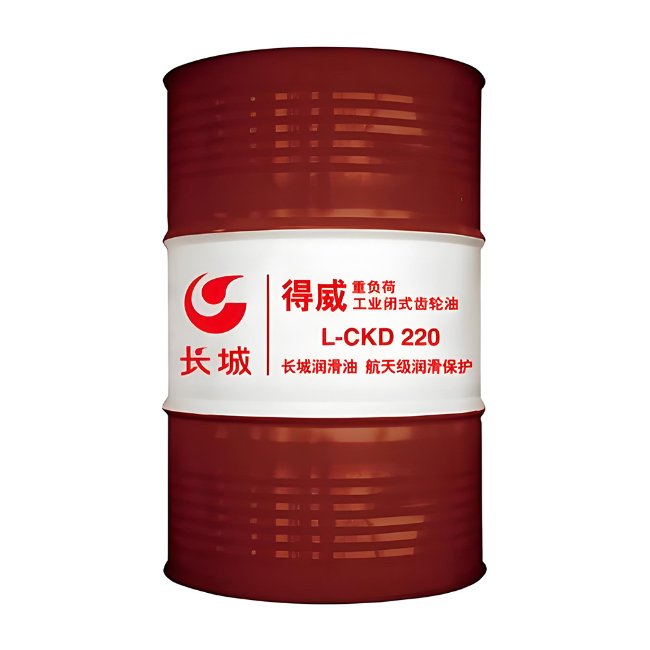 南岗长城得威工业闭式齿轮油CKD